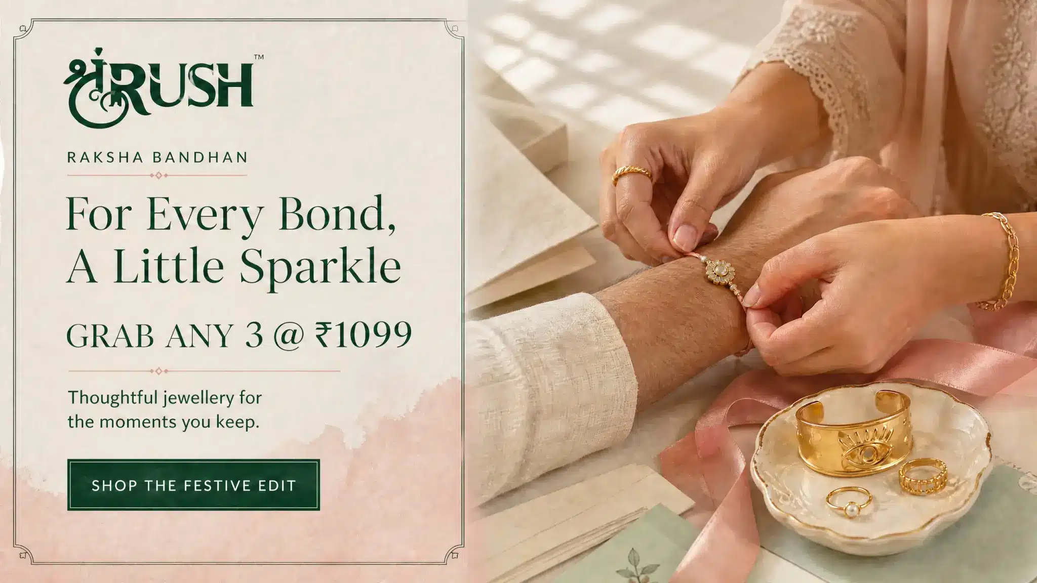 shrurush raksha bandhan desktop