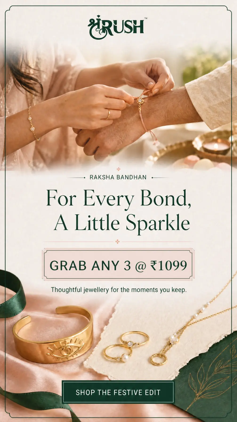 shrurush raksha bandhan mobile